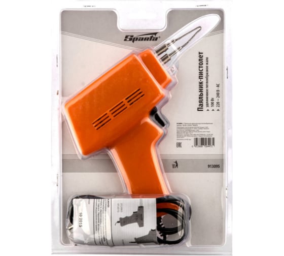 Паяльник SPARTA с удлинённым петлеобразным жалом, 220 В 913095, 100 Вт детальное изображение - 5