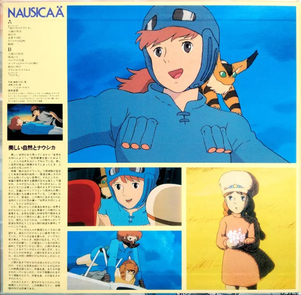 Виниловая пластинка Joe Hisaishi – Nausicaa of the Valley of the Wind LP детальное изображение - 4