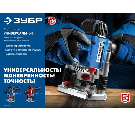 Фрезер DWT OF-V 86633, 1050 Вт, Зеленый детальное изображение - 16