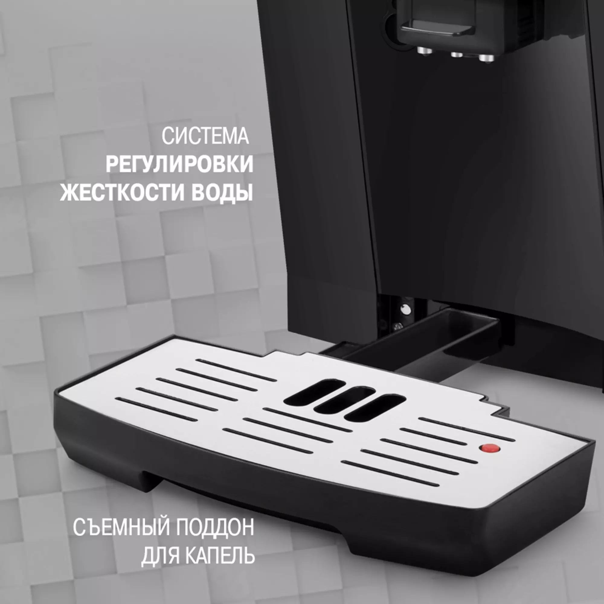 Кофемашина Rondell 1103-RE-01, Черный детальное изображение - 5