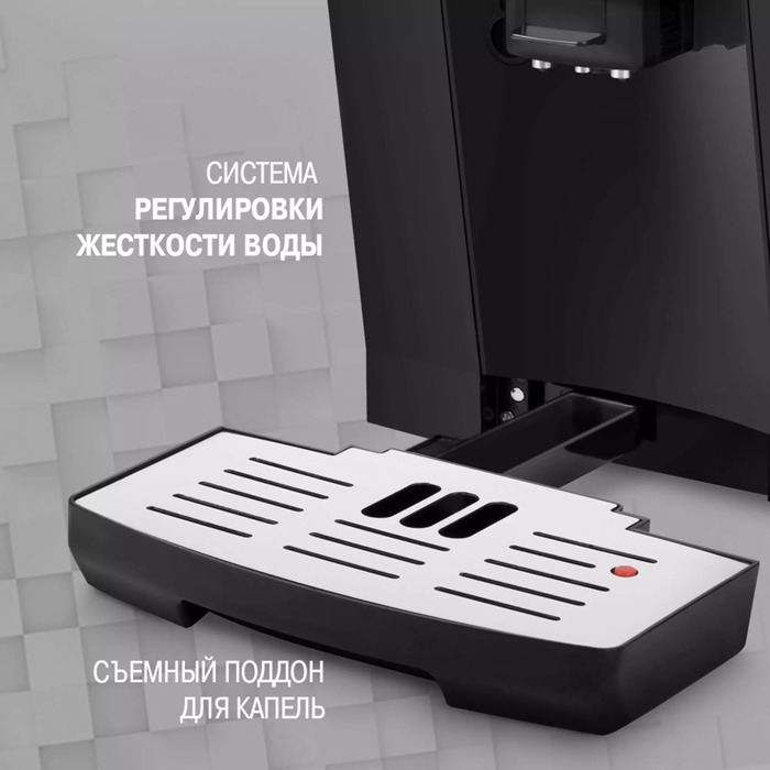 Кофемашина Rondell 1103-RE-01, Черный №5