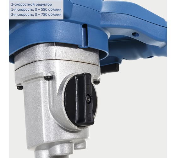 Строительный миксер 2-скоростной Scheppach PM1600, 1600 Вт детальное изображение - 2