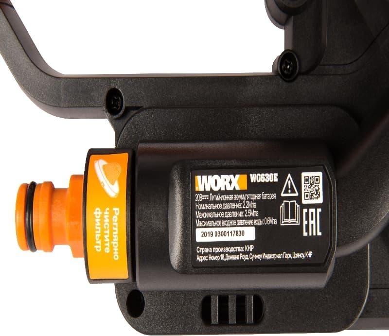 Автомойка Worx WG630E, 24 бар, Черный/Оранжевый детальное изображение - 4