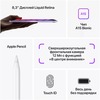 Планшет Apple iPad mini 2021 64 ГБ, Розовый, Wi-Fi + Cellular вариант - 6