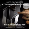 Кофемашина Polaris PACM 2060AC, Серебристый вариант - 4