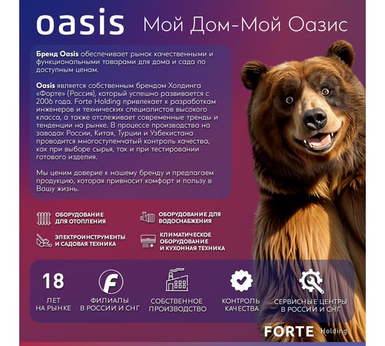 Фрезерный станок OASIS PF-190 Pro, 1900 Вт, Синий детальное изображение - 11