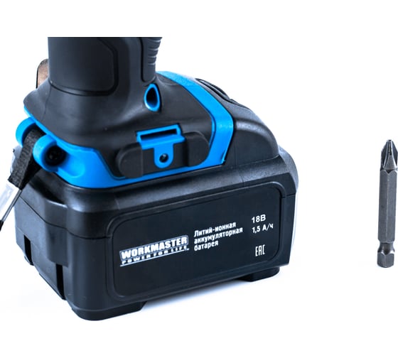 Аккумуляторная дрель-шуруповерт WorkMaster АШ-18ЛВ, 18 В, 28 Нм, 1,5 А·ч детальное изображение - 8