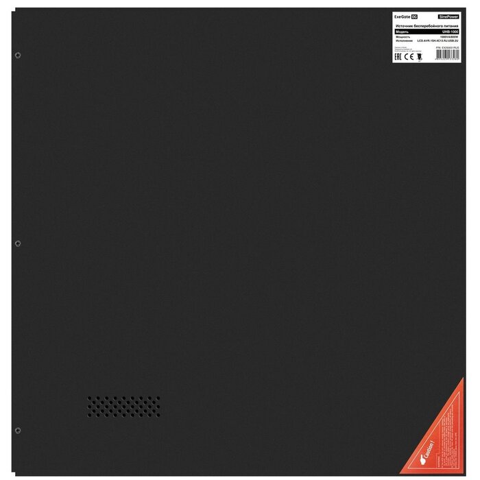 ИБП ExeGate Power Back BNB-850.LED.AVR.4C13.RJ.USB №3