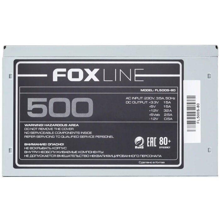 Блок питания Foxline FL500S-80 OEM, 500 Вт №2
