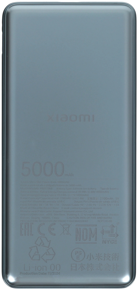 Внешний аккумулятор Xiaomi Ultra Slim Power Bank (BHR9535GL), 5000 мАч, Серый №3