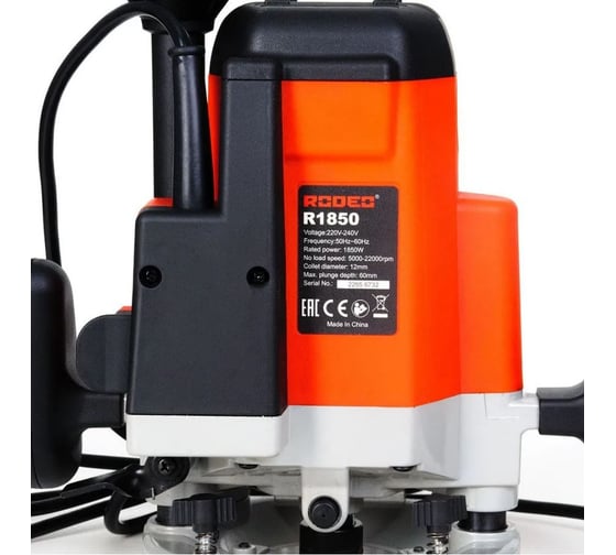 Фрезер RODEO R, 1850 Вт, Оранжевый детальное изображение - 2