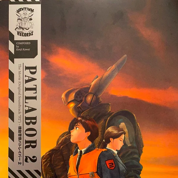 Виниловая пластинка Kenji Kawai – OST Patlabor 2 LP детальное изображение - 1