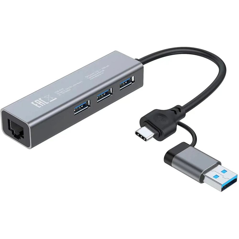 USB-концентратор Digma DHUB-LAN-4PORT, Серый детальное изображение - 3