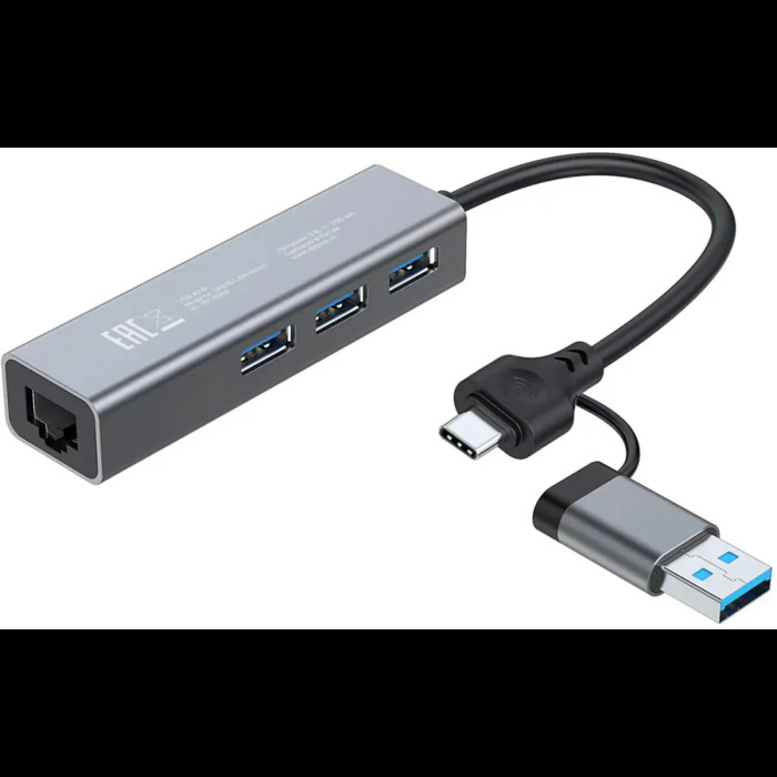 USB-концентратор Digma DHUB-LAN-4PORT, Серый №3