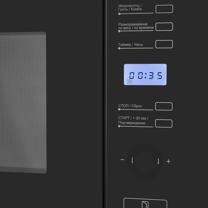 Встраиваемая микроволновая печь MAUNFELD MBMO.25.7GB, Черный №8