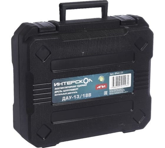 Бесщеточная аккумуляторная дрель-шуруповерт Интерскол ДА-13/18ВК 45 комби АПИ Li-ion, кейс, 2 аккум., патрон 13 мм 575.2.2.77, 18 В, 45 Нм, 2 А·ч детальное изображение - 3