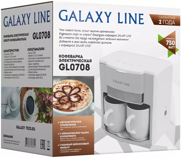 Кофеварка капельная Galaxy Line GL 0708, Белый №6