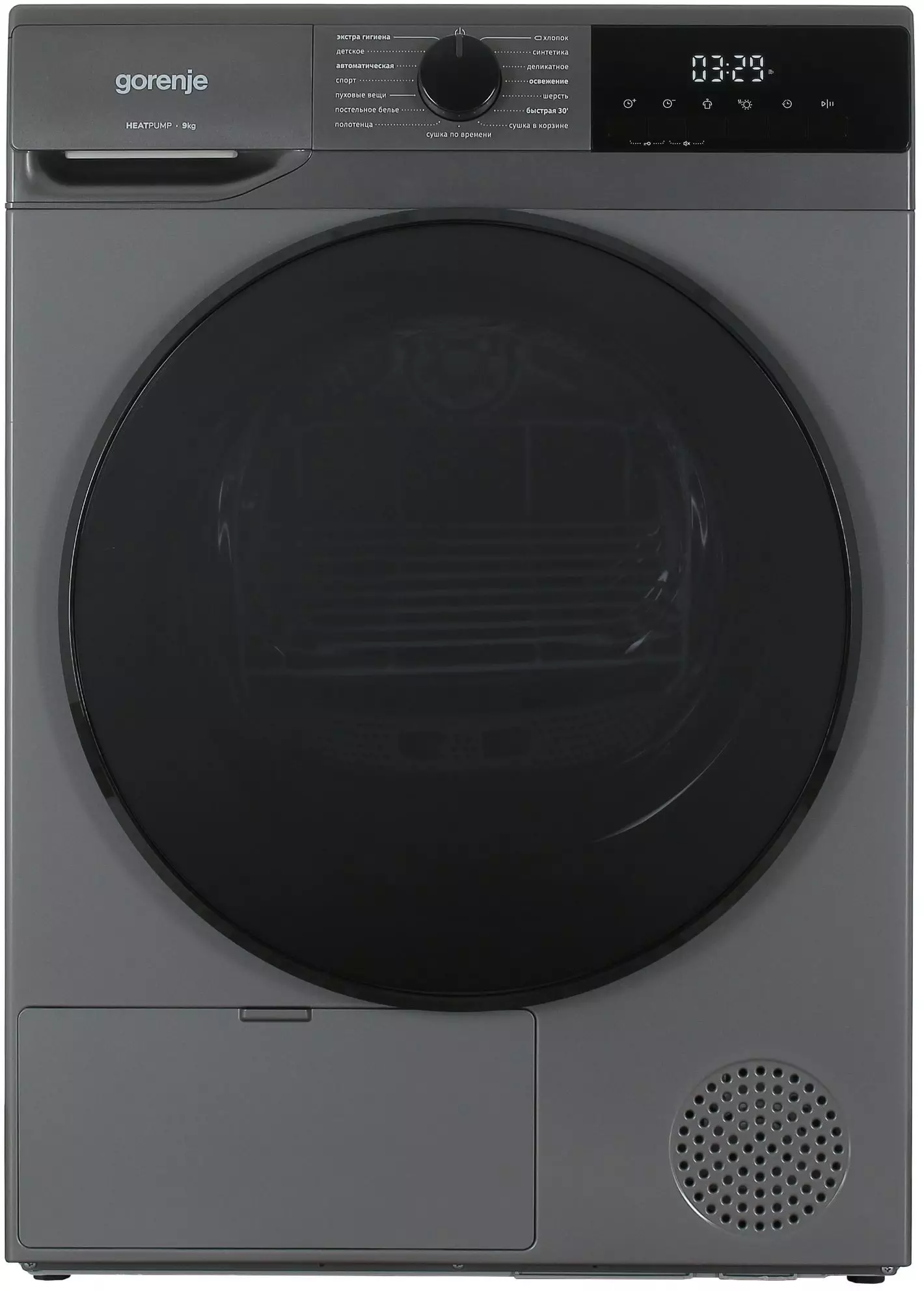 Сушильная машина Gorenje D2HNA92/C, Серый детальное изображение - 1