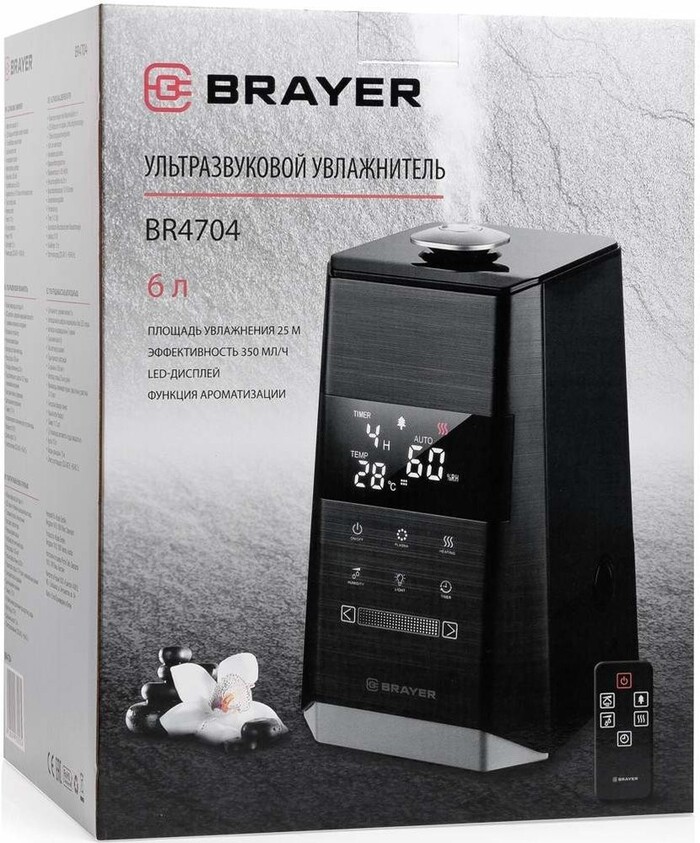 Увлажнитель воздуха Brayer BR4704, Черный №3