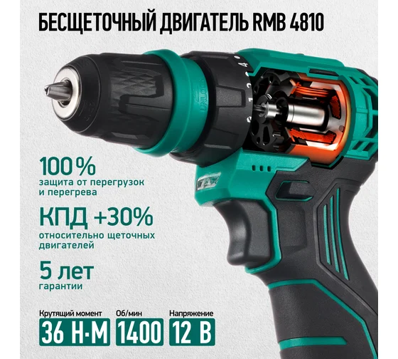 Аккумуляторная дрель-шуруповерт Rokodil Twist Air 1047196, 18 В, 15 Нм, 2 А·ч  детальное изображение - 6