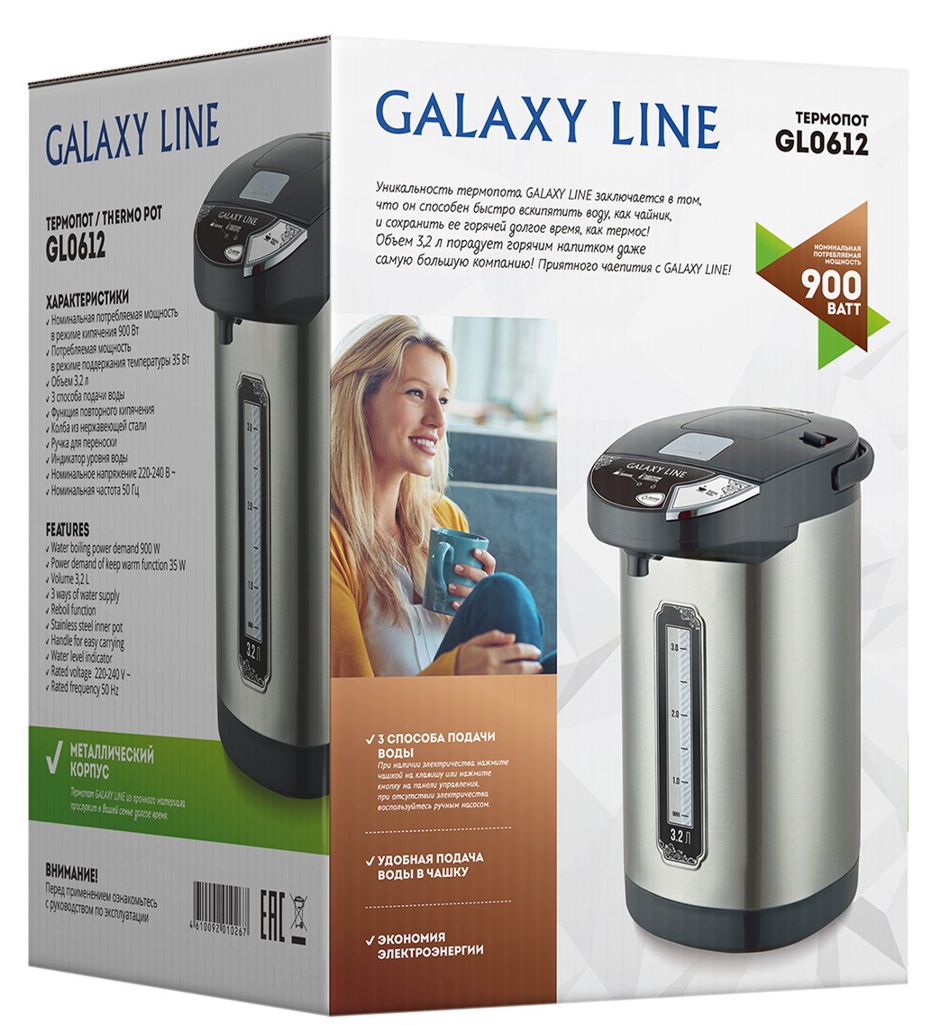 Термопот Galaxy Line GL 0612 детальное изображение - 2