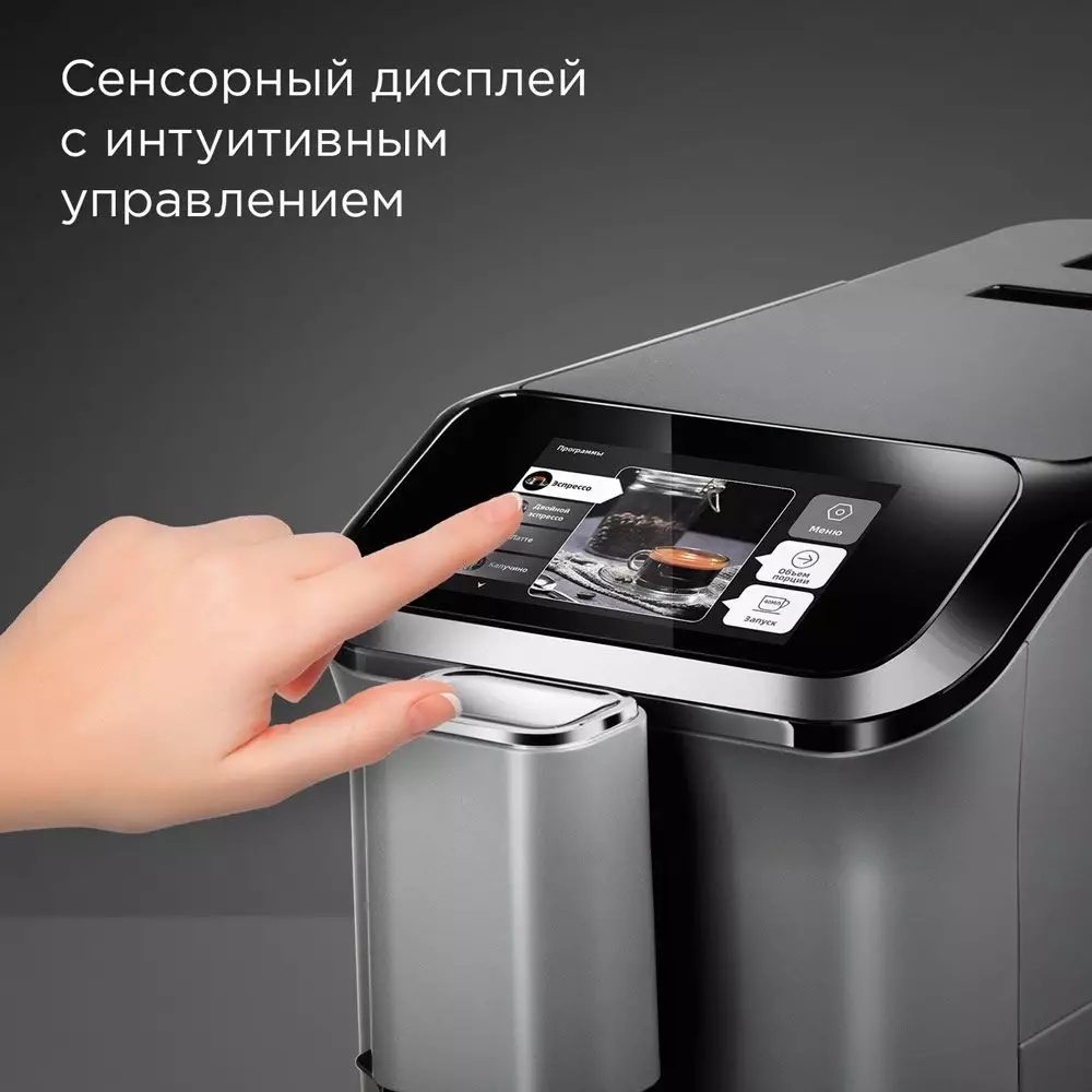 Кофемашина Redmond CM707, Серый детальное изображение - 9