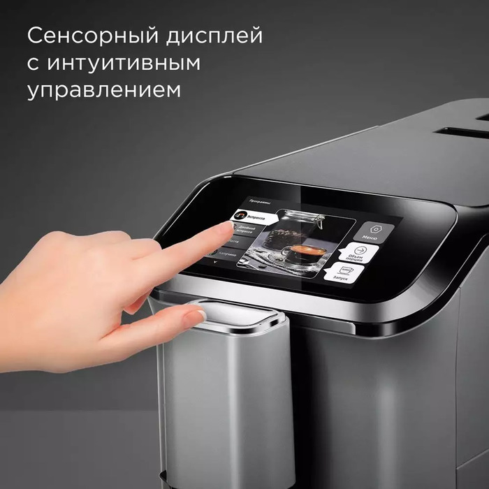 Кофемашина Redmond CM707, Серый №9