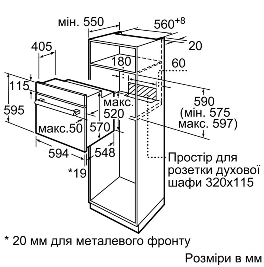 Духовой шкаф Bosch HBF 113BA0Q, черный детальное изображение - 5