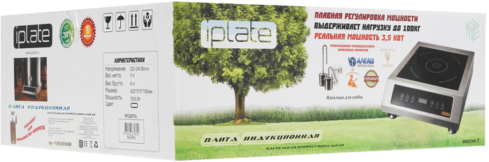 Плита индукционная iPlate 3500 NORA, Серебристый №5