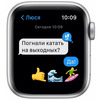 Смарт-часы Apple Watch Series SE 2022 44 мм, Сияющая звезда, Starlight Sport Band вариант - 5