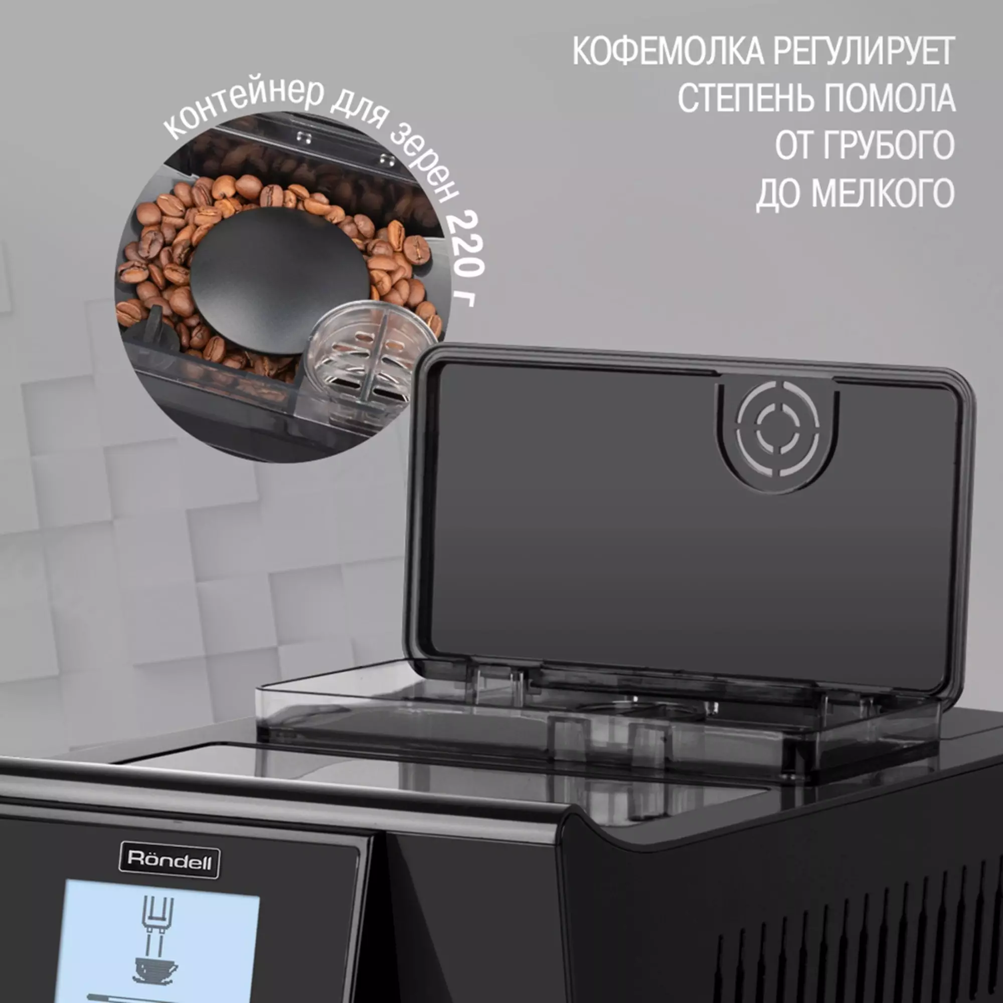 Кофемашина Rondell 1103-RE-01, Черный детальное изображение - 4