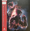 Виниловая пластинка Various – Tekken 8 Original Soundtrack (Coloured Blue Box) 5LP вариант - 1