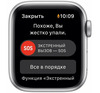 Смарт-часы Apple Watch Series SE 2022 44 мм, Сияющая звезда, Starlight Sport Band вариант - 2