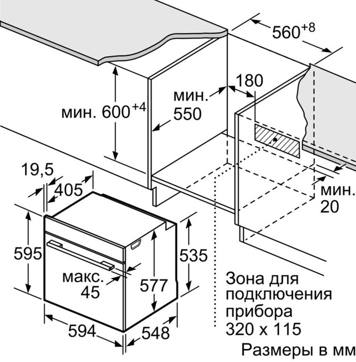Духовой шкаф Bosch HBF 113BR0Q, серый №2