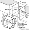 Духовой шкаф Bosch HBF 113BR0Q, серый вариант - 2