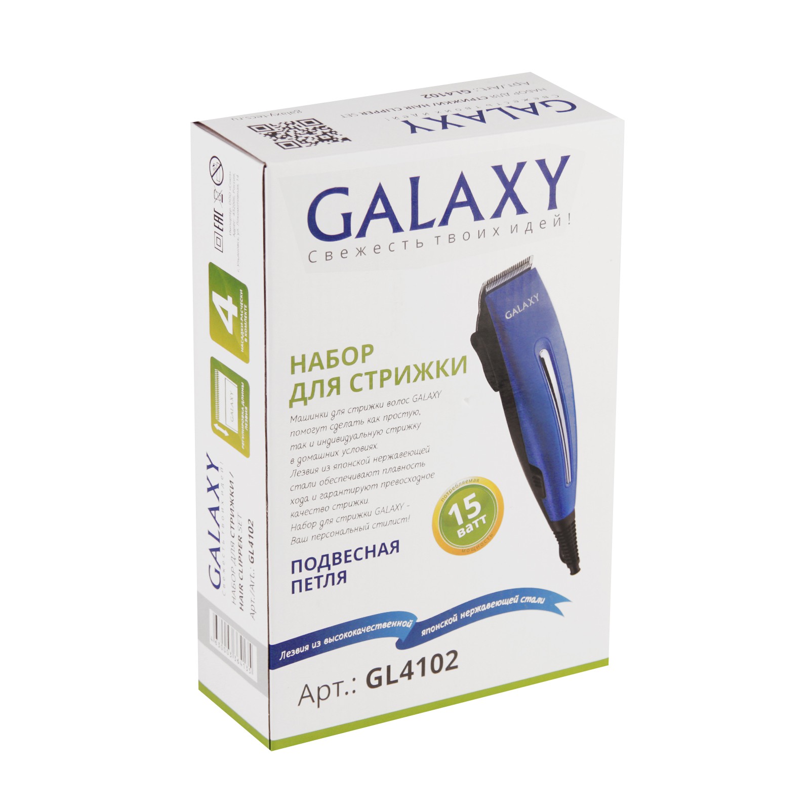 Машинка для стрижки волос Galaxy GL4102 детальное изображение - 3