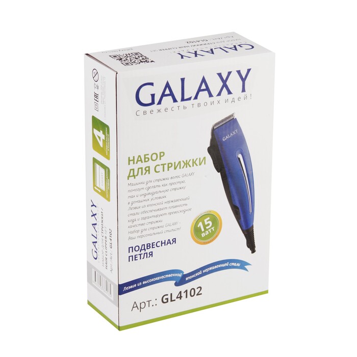 Машинка для стрижки волос Galaxy GL4102 №3