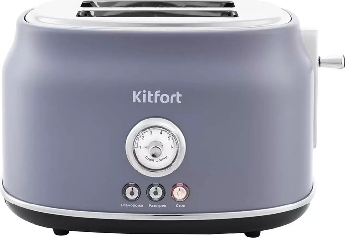 Тостер Kitfort KT-2038-3, Серый №1