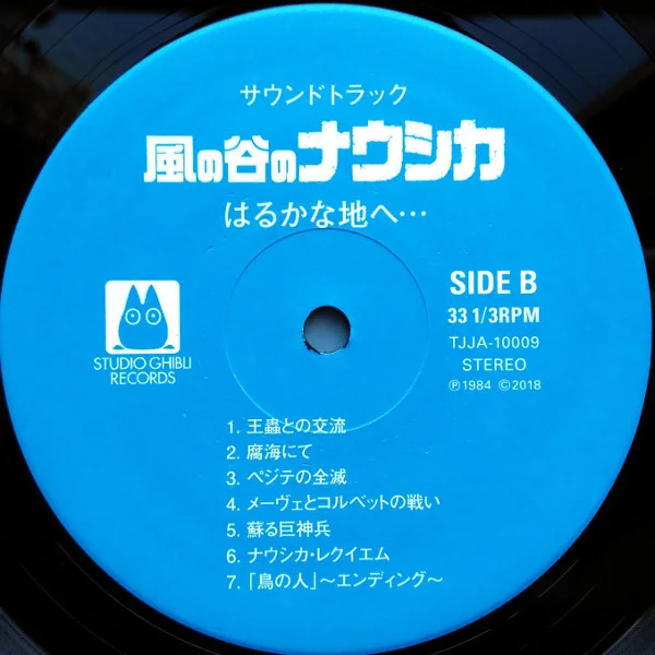 Виниловая пластинка Joe Hisaishi – Nausicaa of the Valley of the Wind LP детальное изображение - 7