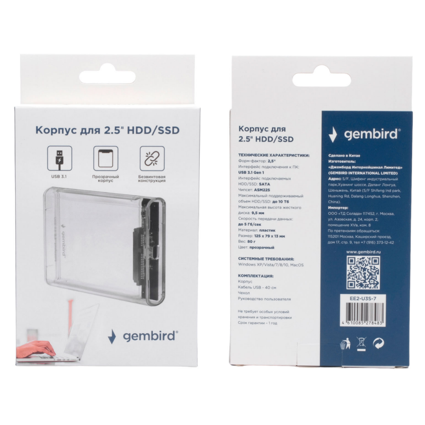 Внешний корпус для HDD Gembird EE2-U3S-7, Прозрачный детальное изображение - 6