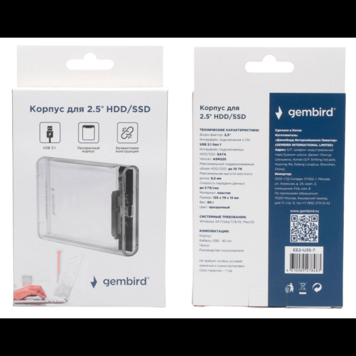 Внешний корпус для HDD Gembird EE2-U3S-7, Прозрачный №6