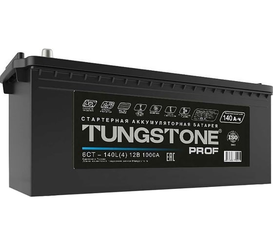 Аккумулятор Tungstone 140, Прямая Полярность, PRO14040, 140 А*ч детальное изображение - 2