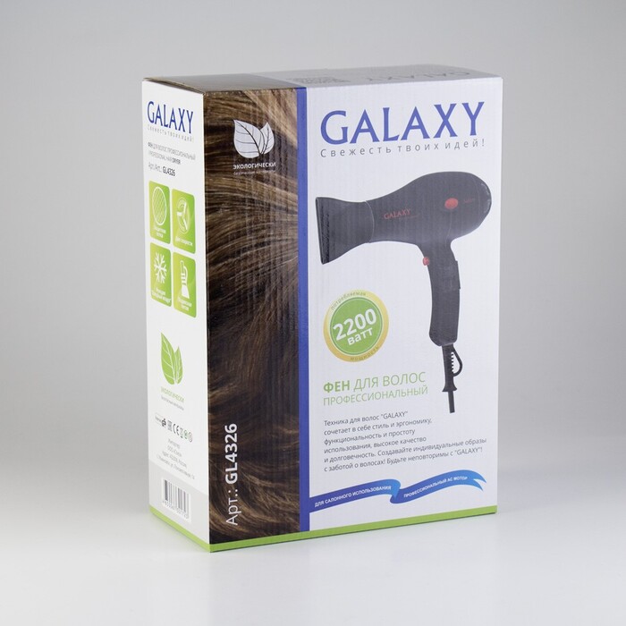 Фен Galaxy GL4326, Черный №3