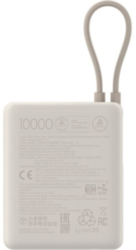Внешний аккумулятор Xiaomi 33W Power Bank (встроенный кабель) (BHR9333GL), 10000 мАч, Бежевый детальное изображение - 4