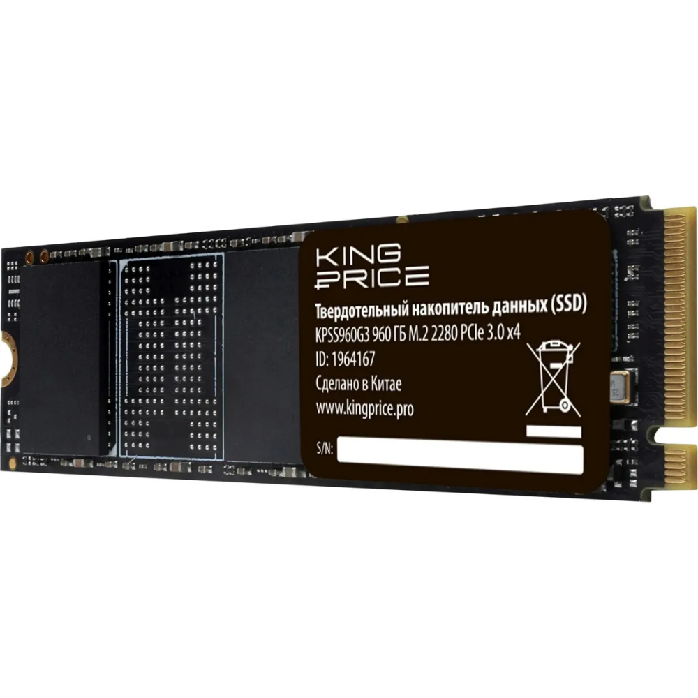 Накопитель SSD KingPrice KPSS960G3, 1 Тб детальное изображение - 5