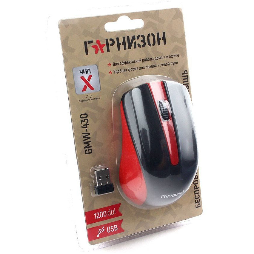 Мышь Гарнизон GMW-430R , Красный детальное изображение - 4