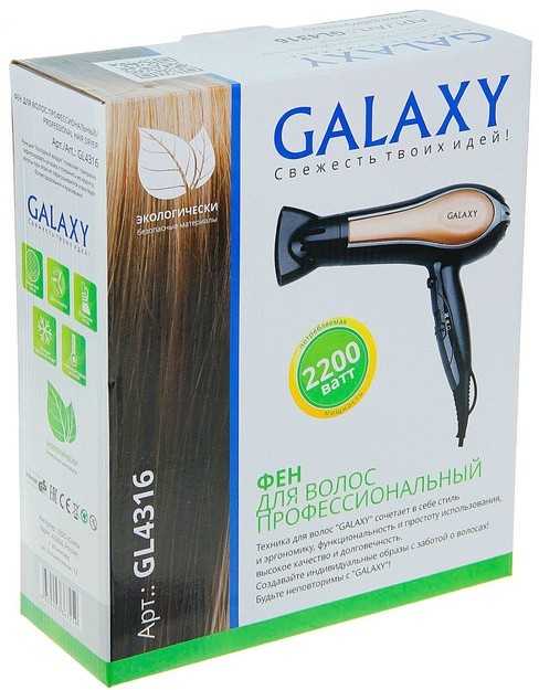 Фен Galaxy GL4316, Черный/Золотистый детальное изображение - 5