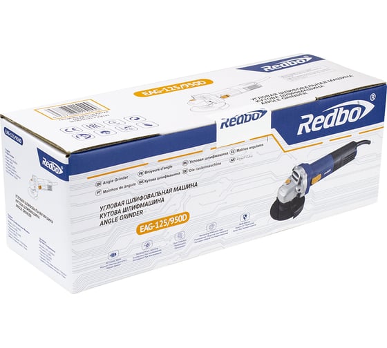 Машина шлифовальная угловая Redbo EAG125/900D 20705, 125 мм, 11000 об/мин, 900 Вт детальное изображение - 9