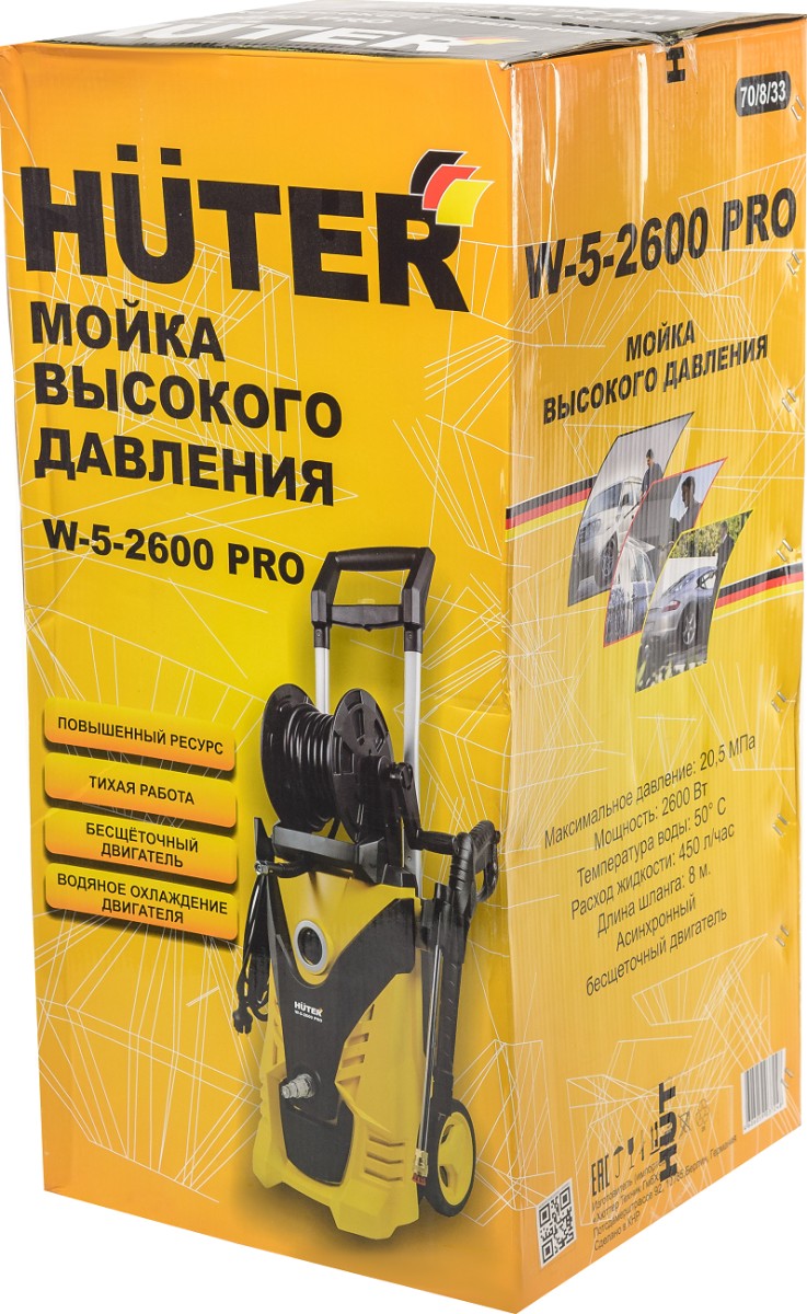 Мойка высокого давления HUTER W-5-2600 PRO, 2.6 кВт, 210 бар, Желтый/Черный детальное изображение - 9