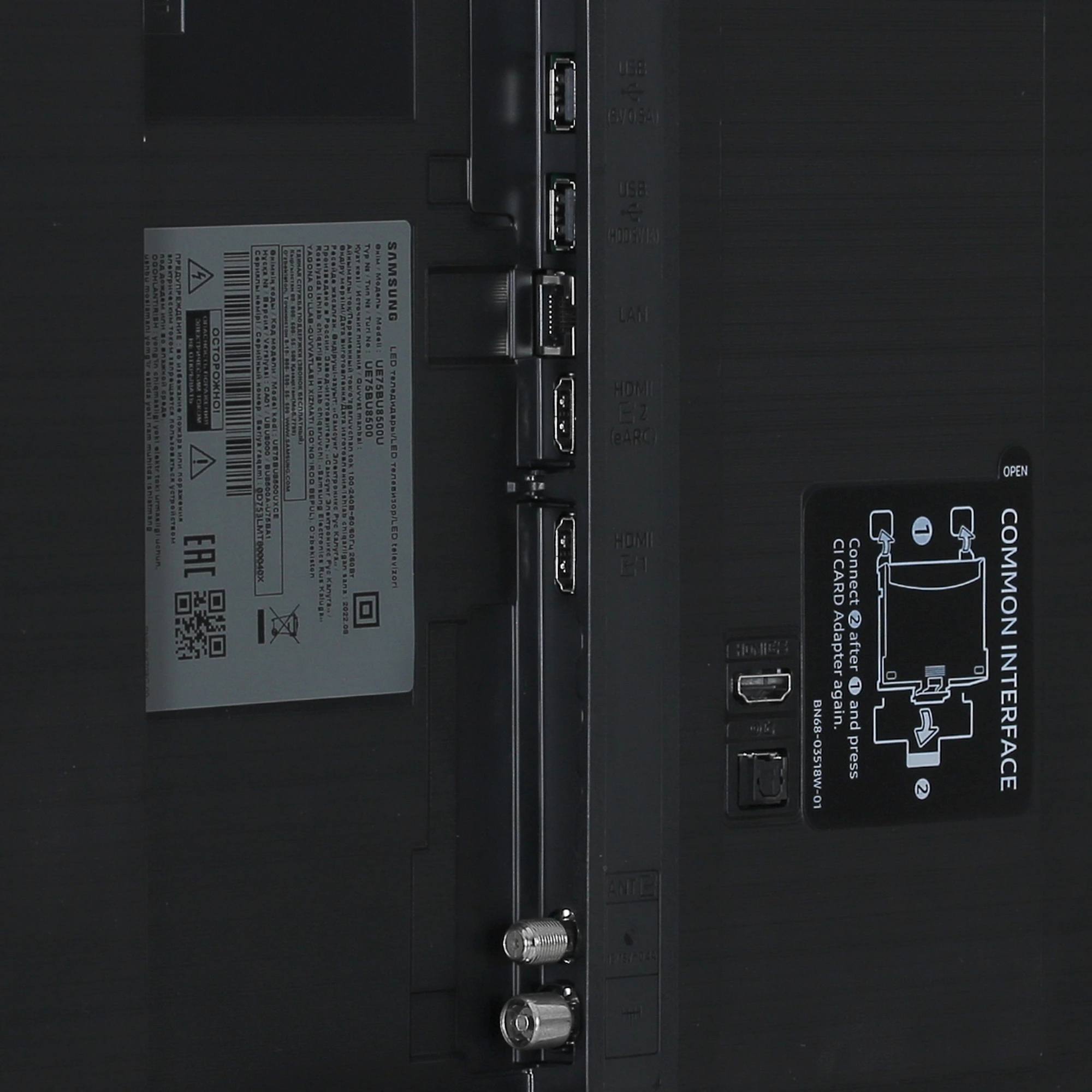 Телевизор Samsung UE75BU8500UXCE, 75